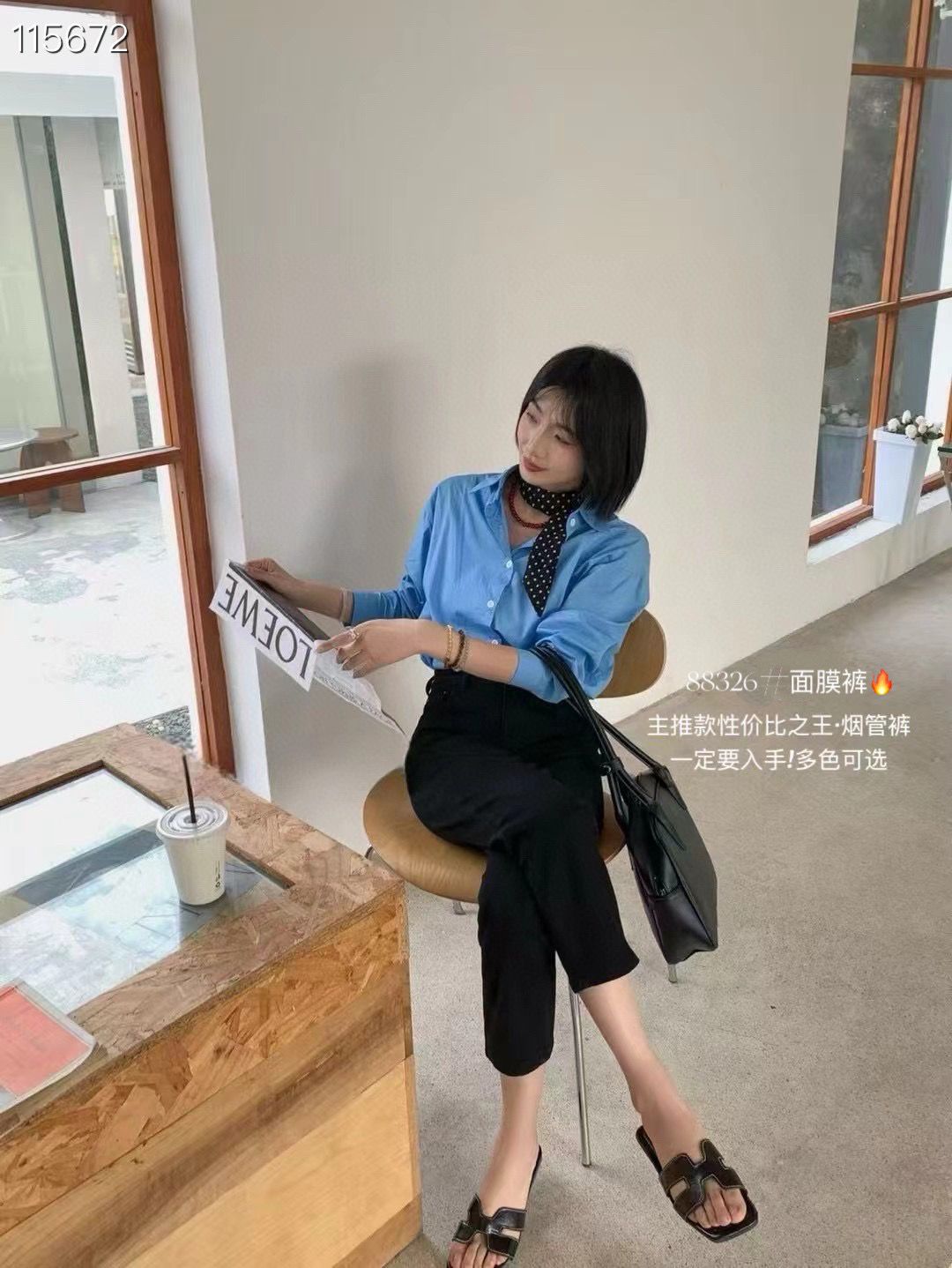 三樓-五街12檔-益諾牛仔